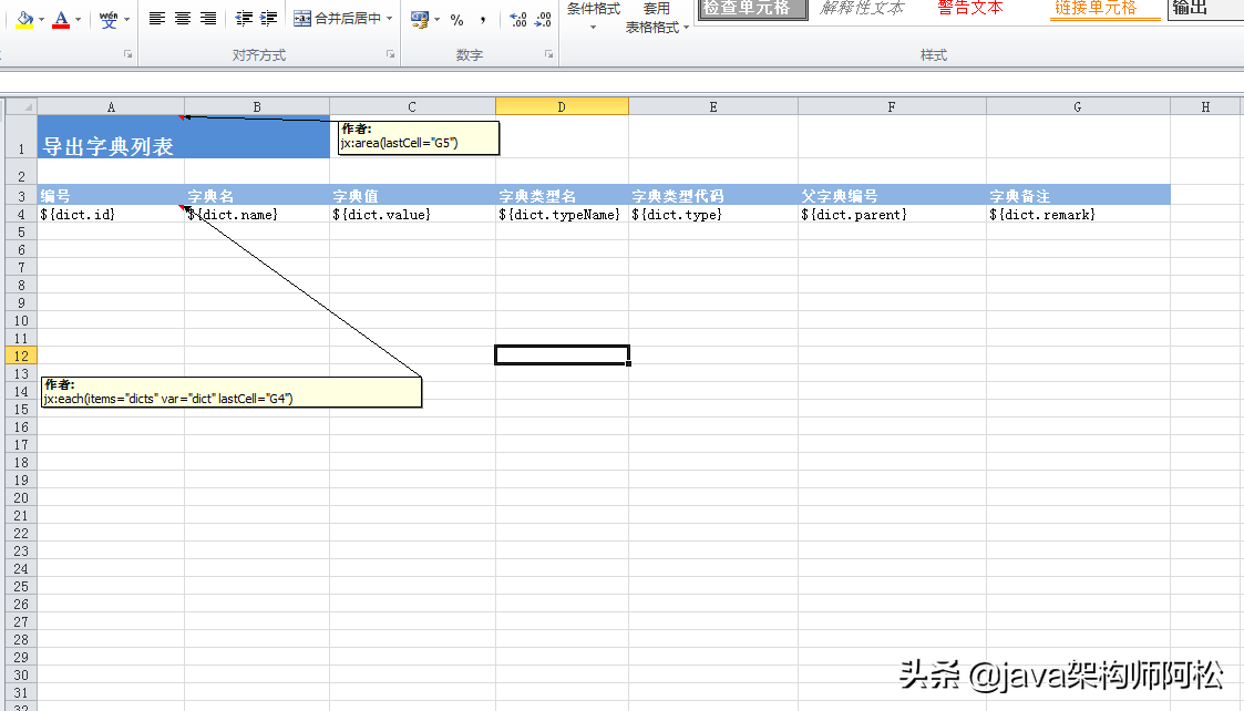 一个基于SpringBoot 2的管理后台系统，可轻易完成大型系统开发