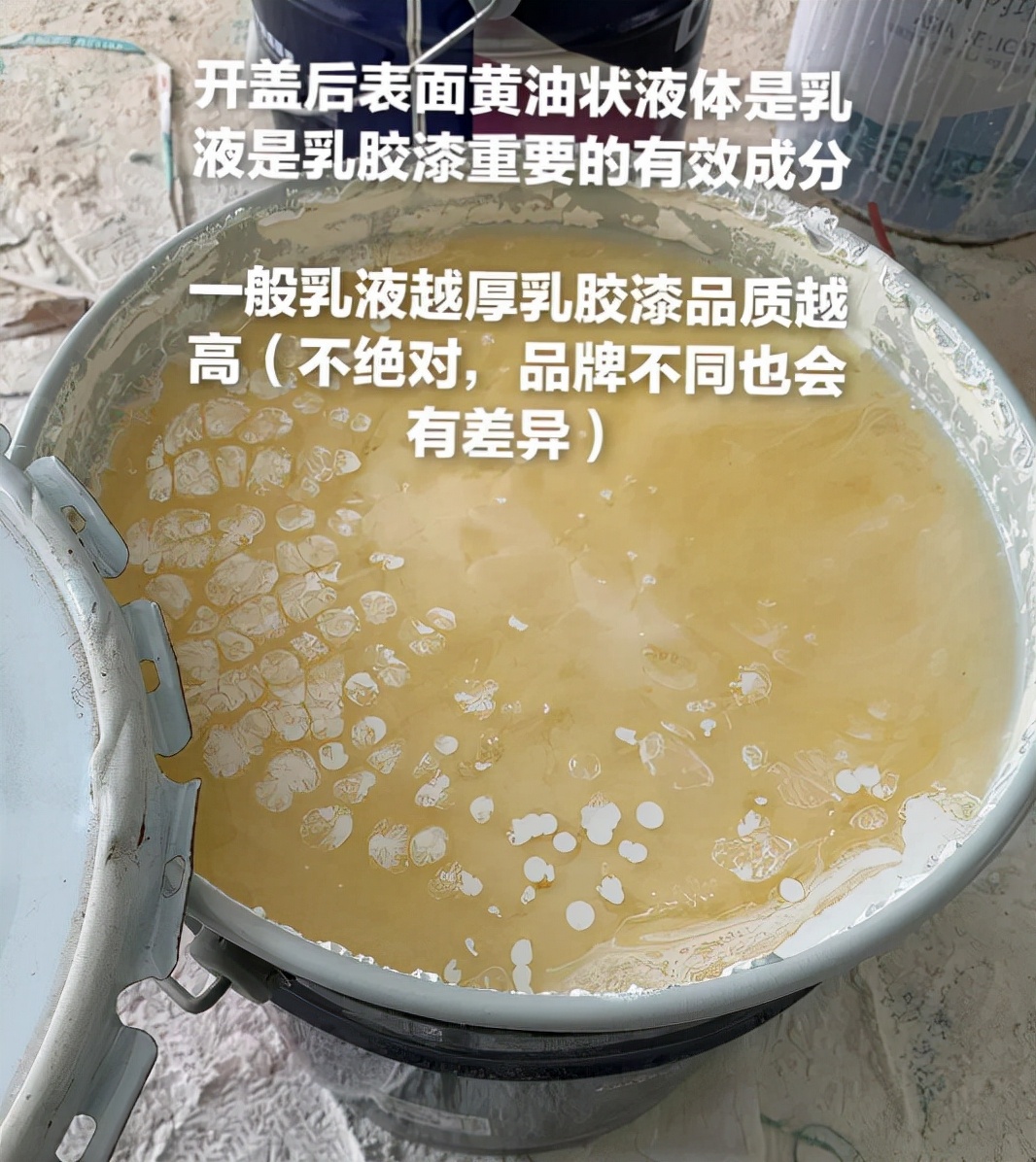 乳胶漆怎么选购？200和1000的有什么区别？别再被收智商税了