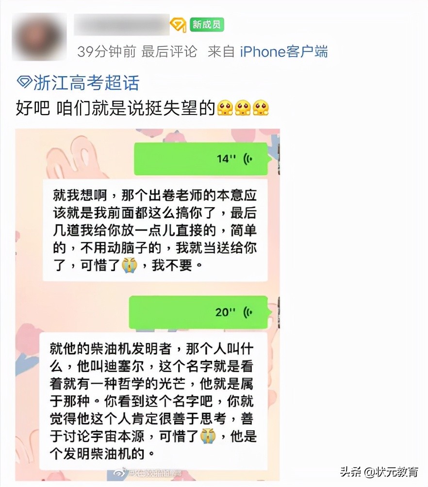 崩了！2022年浙江首场新高考难哭了！看完还敢给娃“双减”吗？