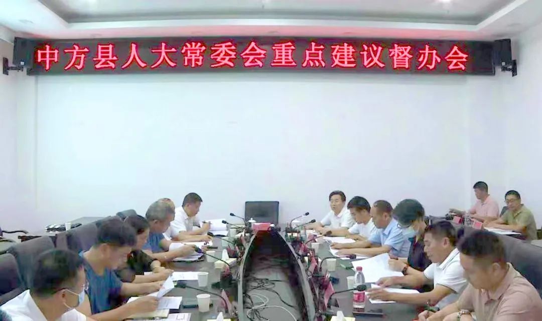 【县级人大】中方人大：常委会督办组赴现场督办重点建议