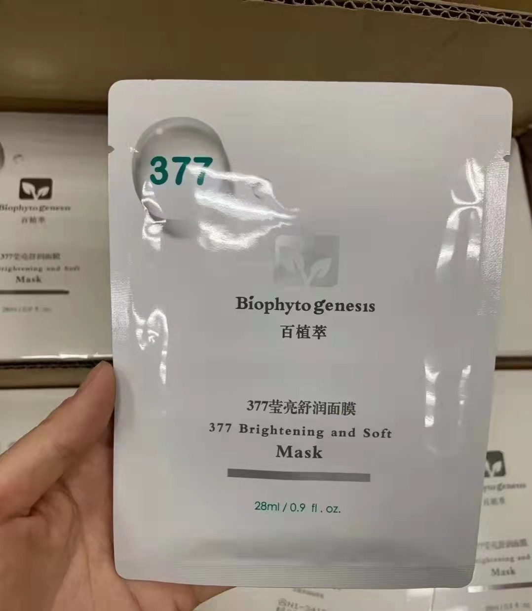 熱門好用的美白面膜對比測評：OLAY、美即和薇諾娜，誰更值得買？