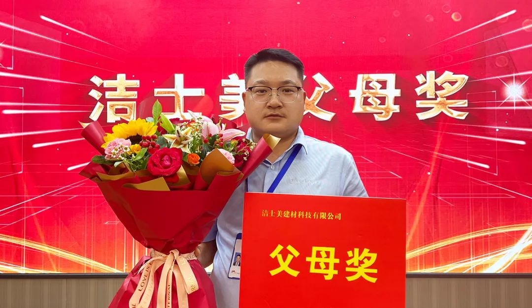 凝心聚力 創新成長丨潔士美召開全體員工大會
