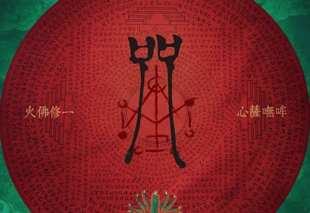 给看过电影《咒》而上当的朋友祛祛晦气