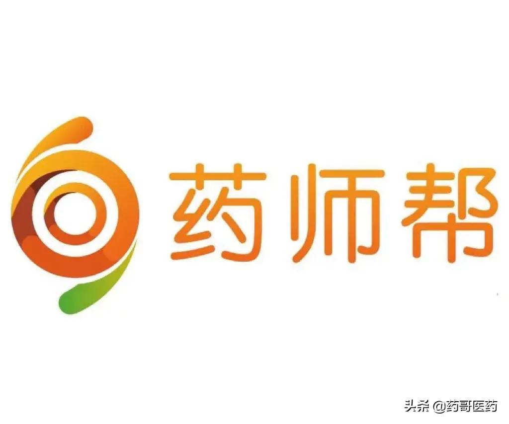 哪个医药平台进货更便宜？这才是正确姿势