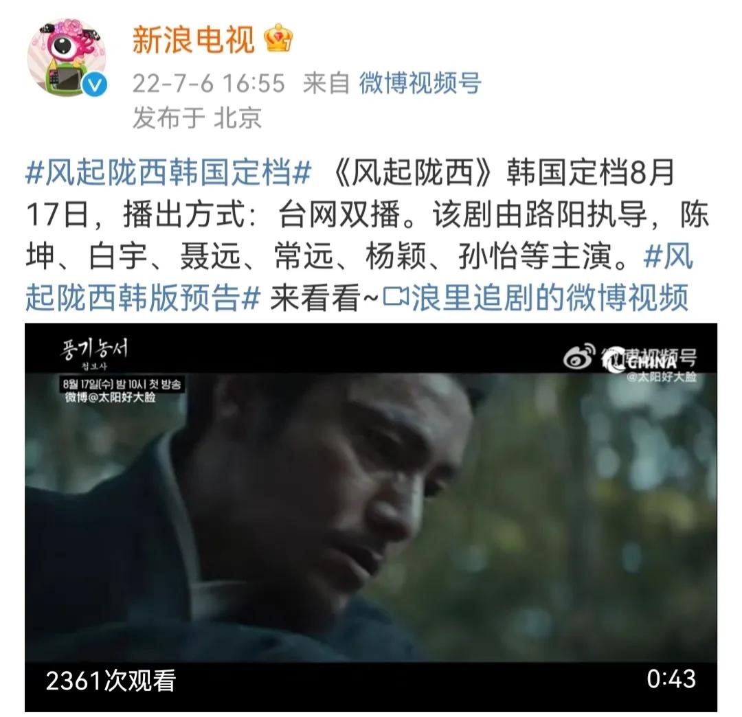 7.6剧：郑业成 刘芮麟 李兰迪 刘亦菲 陈晓 杨洋 赵露思 杨采钰 侯明昊