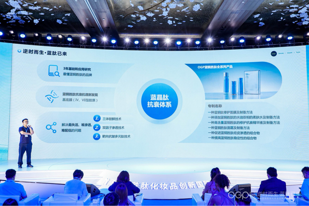 发布！OGP重磅呈现“逆转时光”的底气