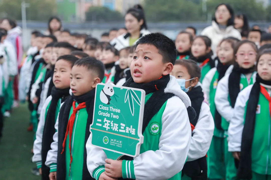 双华小学丨魅力社团展才华,兴趣特长促发展