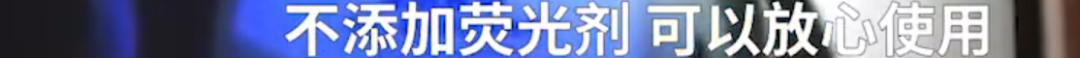 多芬回应沐浴露出现蓝光
