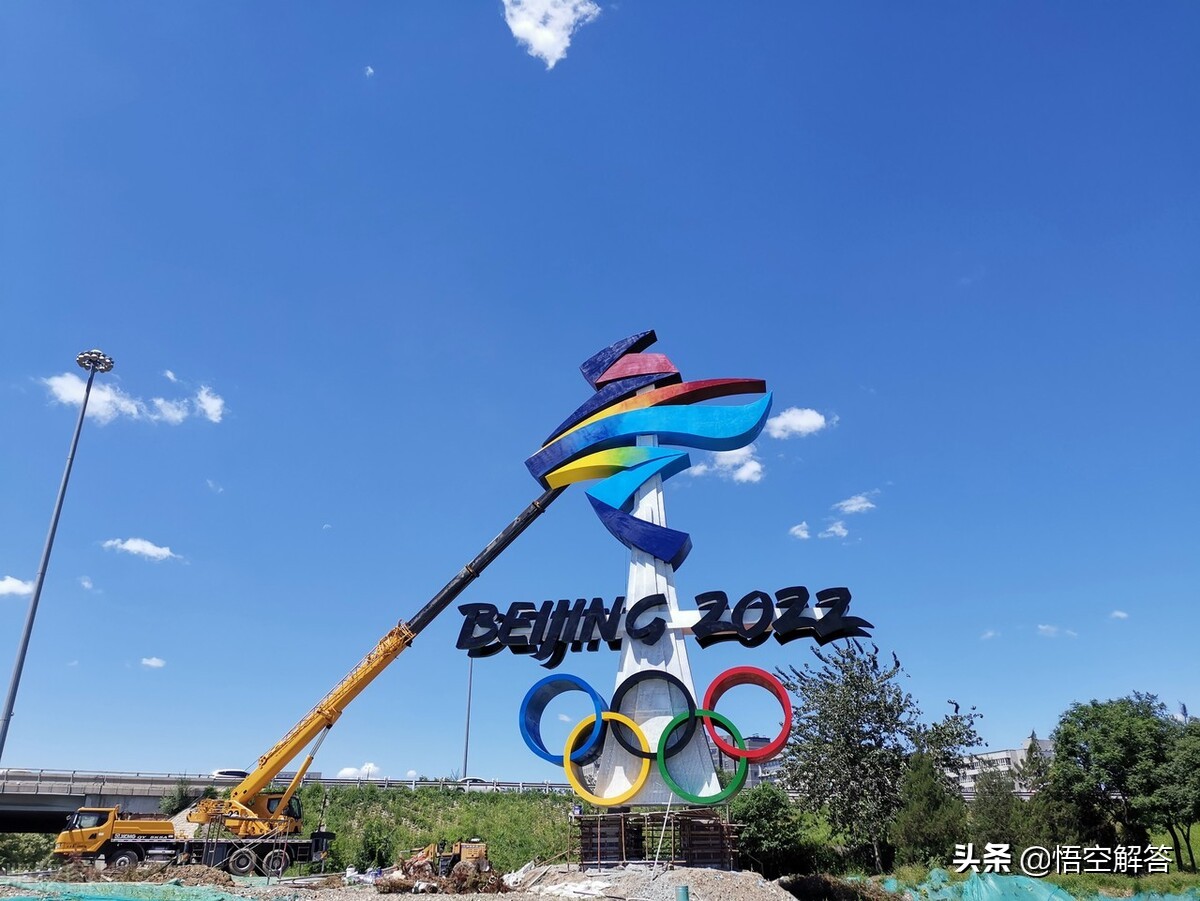 2022年北京冬奥会于大年初四盛大开幕
