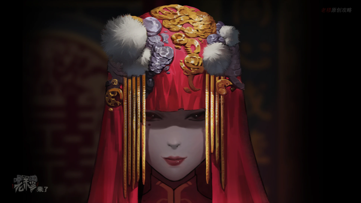 攻略 |《纸嫁衣》PC全流程解谜图文通关攻略