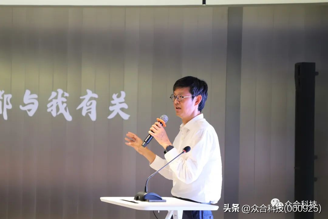 同行共进，创未来！众合科技年中述职会圆满召开