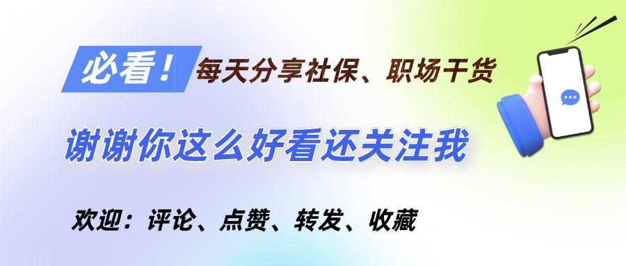 2014浙江退休养老金,浙江省退休人员调整养老金