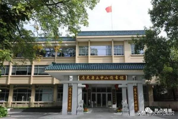 中国十大知名图书馆排名榜单揭晓！中国国家图书馆位列榜首