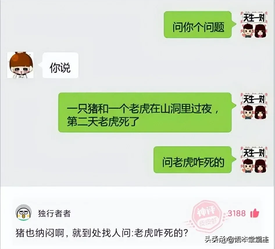 搞笑聊天：王大爷这次找对律师了