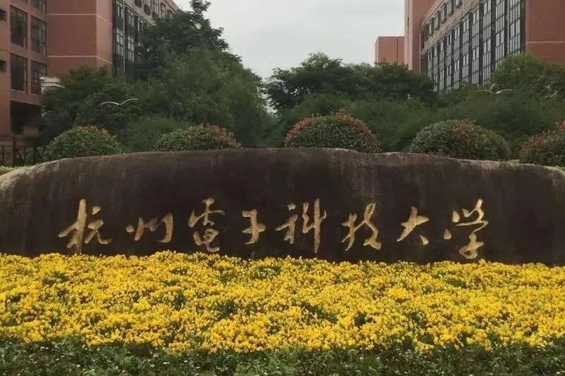 电子科技大学贴吧（这所）