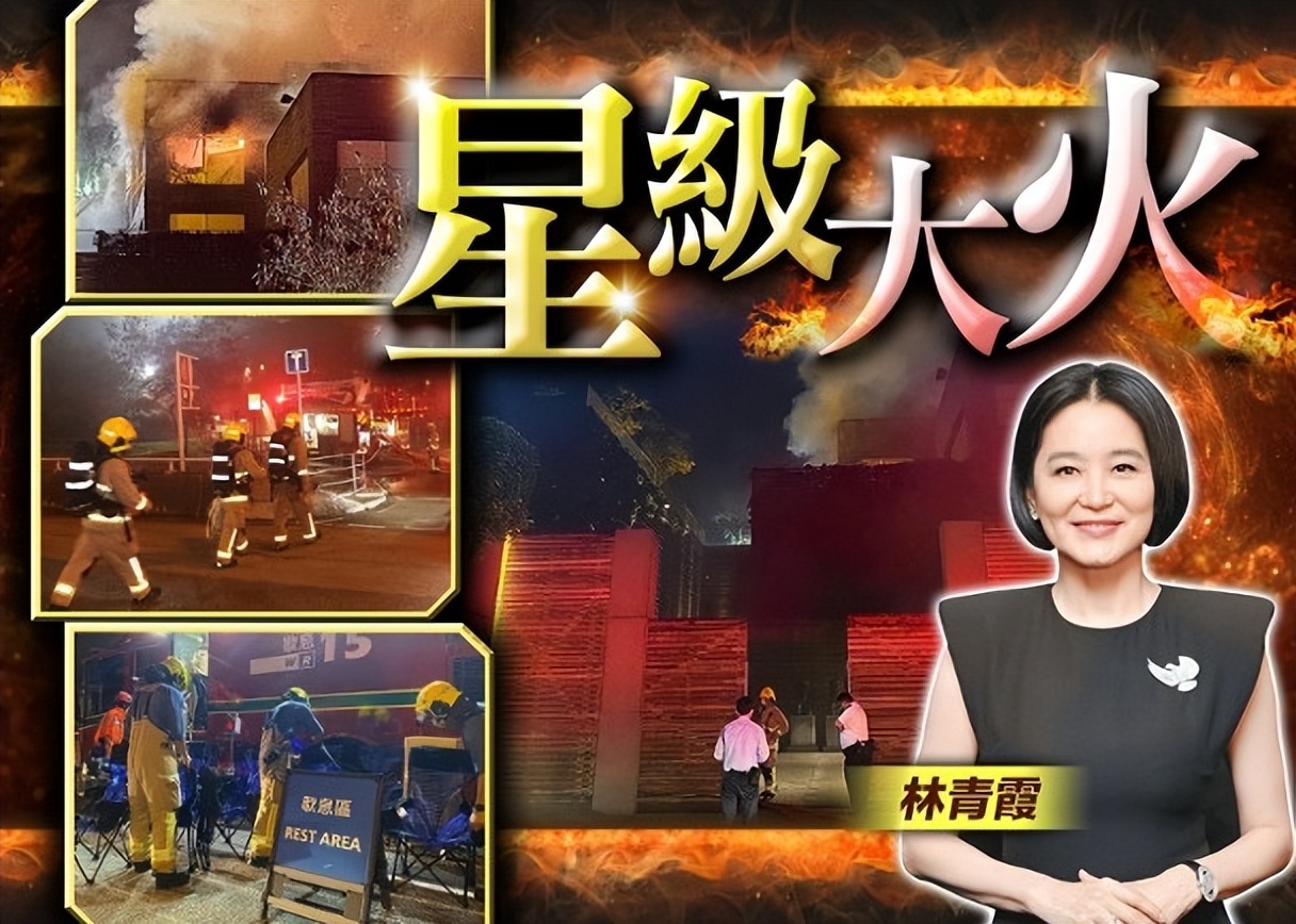 林青霞9亿豪宅如迷宫，房间安装防弹玻璃，致灭火困难连烧8小时