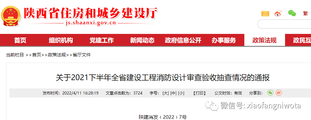 消火栓箱：保障消防安全不可忽视的角色