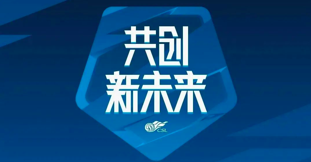 中超热刺什么时候开赛(体育营销Top10|中超8月恢复主客场 体育总局将办首届中国飞盘联赛)