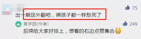 快查看孩子鞋底磨损情况