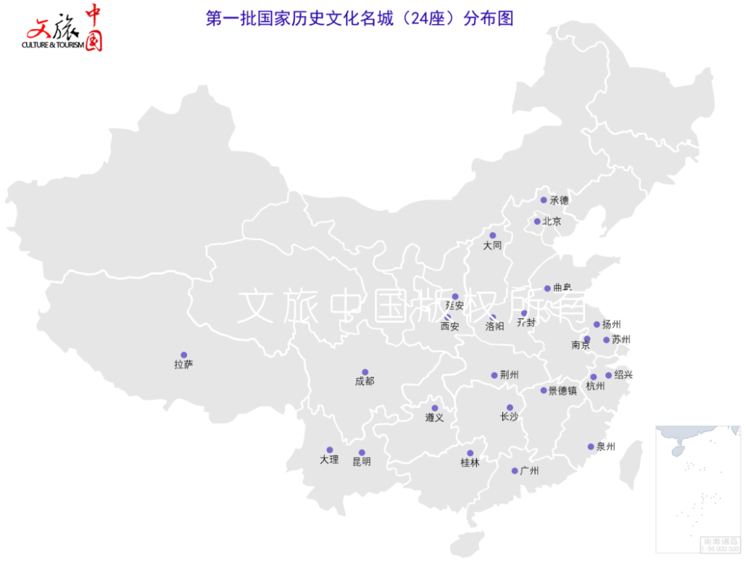 141座国家历史文化名城，山西位列TOP5