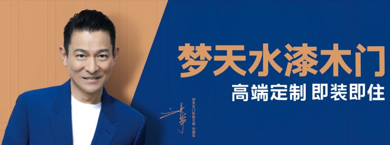 一线品牌木门有哪些？TATA木门、梦天木门、千川木门来了，速看