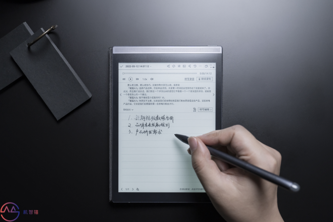 讯飞智能办公本Air测评：年轻人的高效办公秘诀