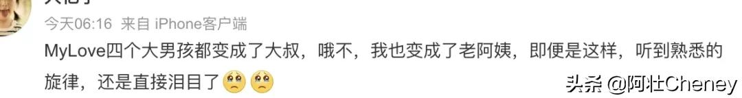王力宏，你把他们害惨了…