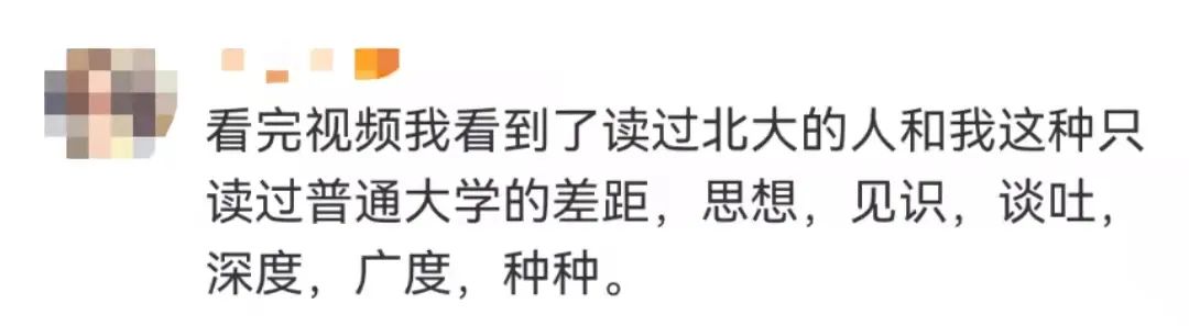 在这个靠网红能暴富的时代，还有努力考名校的必要吗？