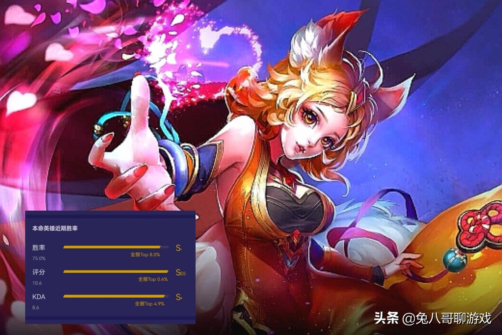 王者荣耀：你在意连胜吗？记住这几点，就可以轻易地完成连胜纪录