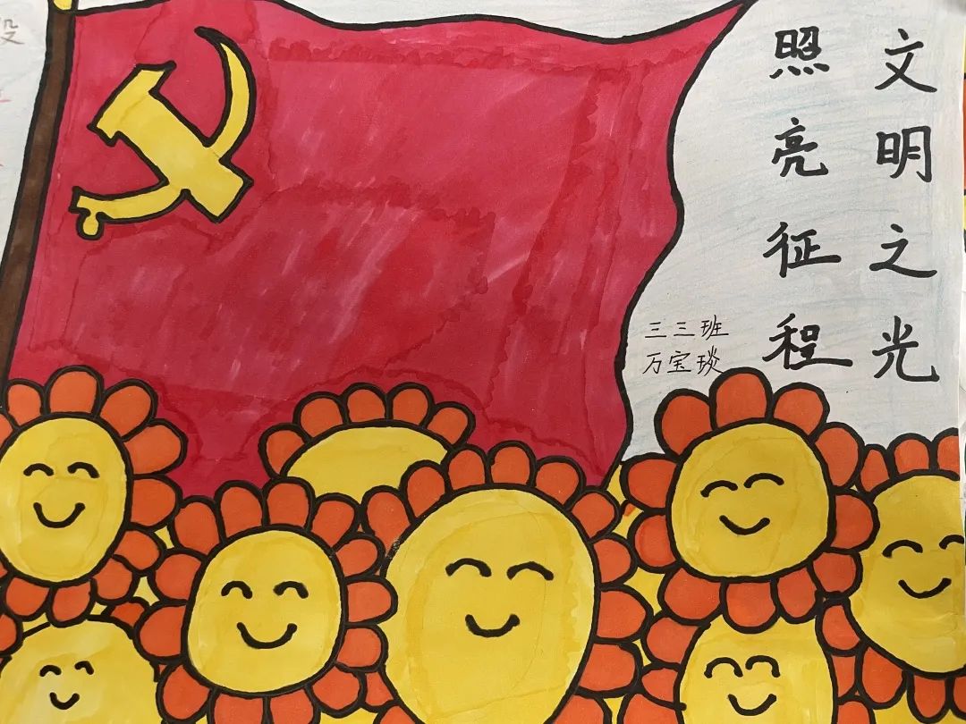 Ĳ̫ƽׯѧУɫ캽