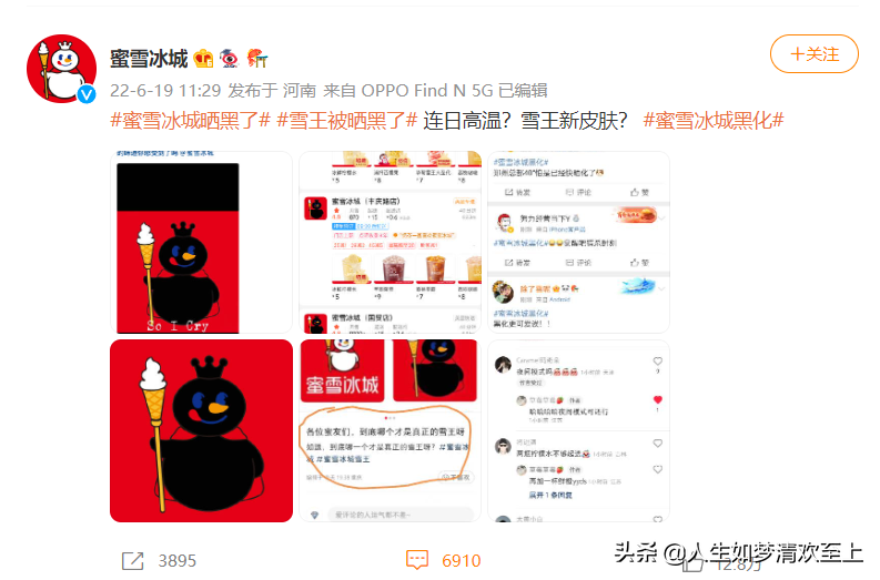 头条新闻之：热点大事件