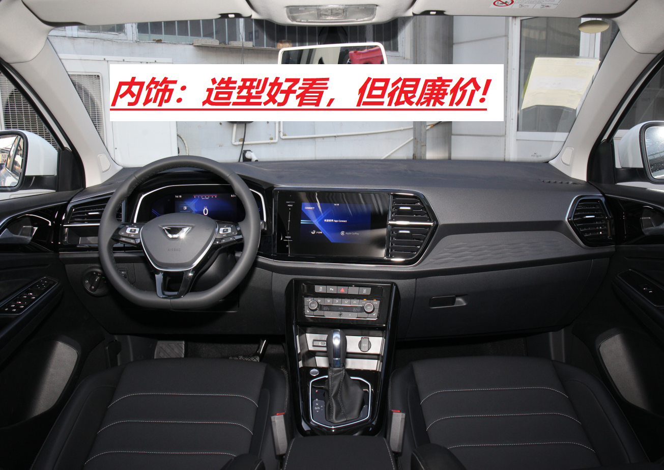 脱离大衆光環的庇佑，捷達日益凋零，主要原因还是汽车质量差