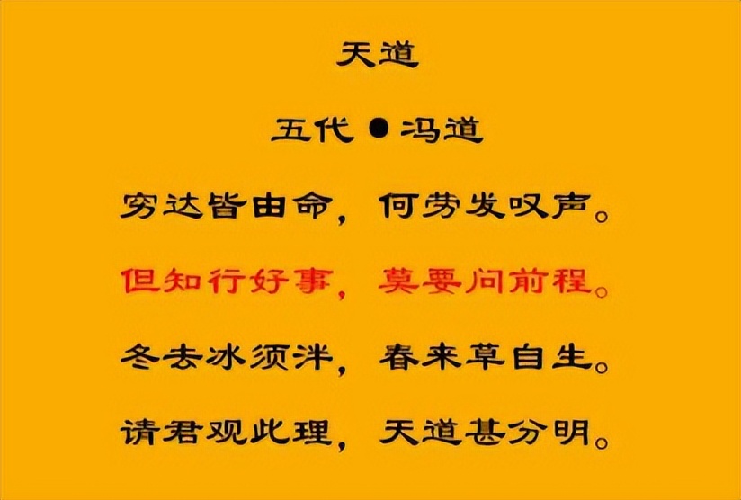 10首宽心的古诗词，10种人生哲理，哪一首能打动你