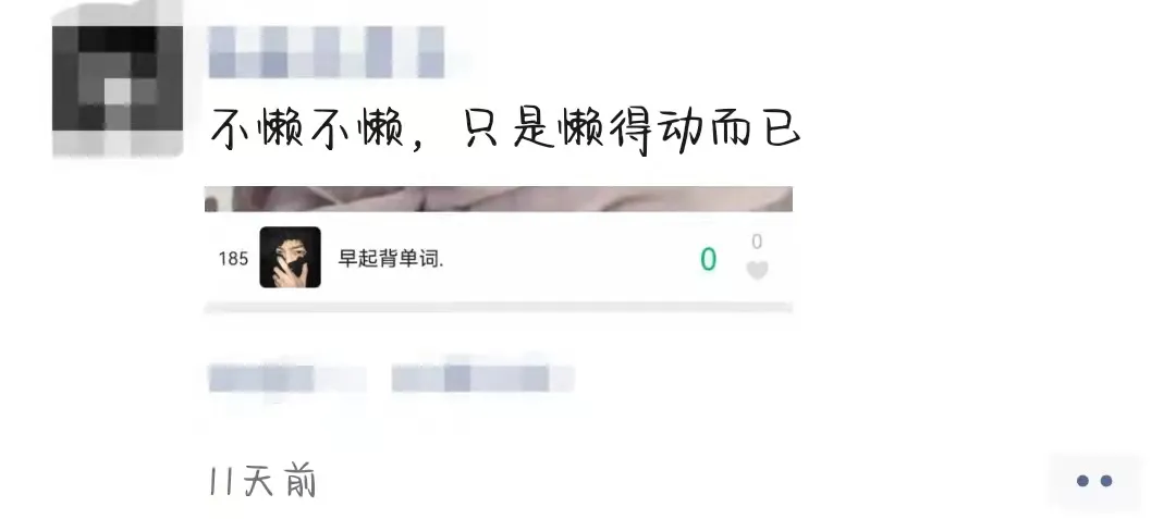 优微推荐丨揭秘！当代大学生的寒假生活图鉴