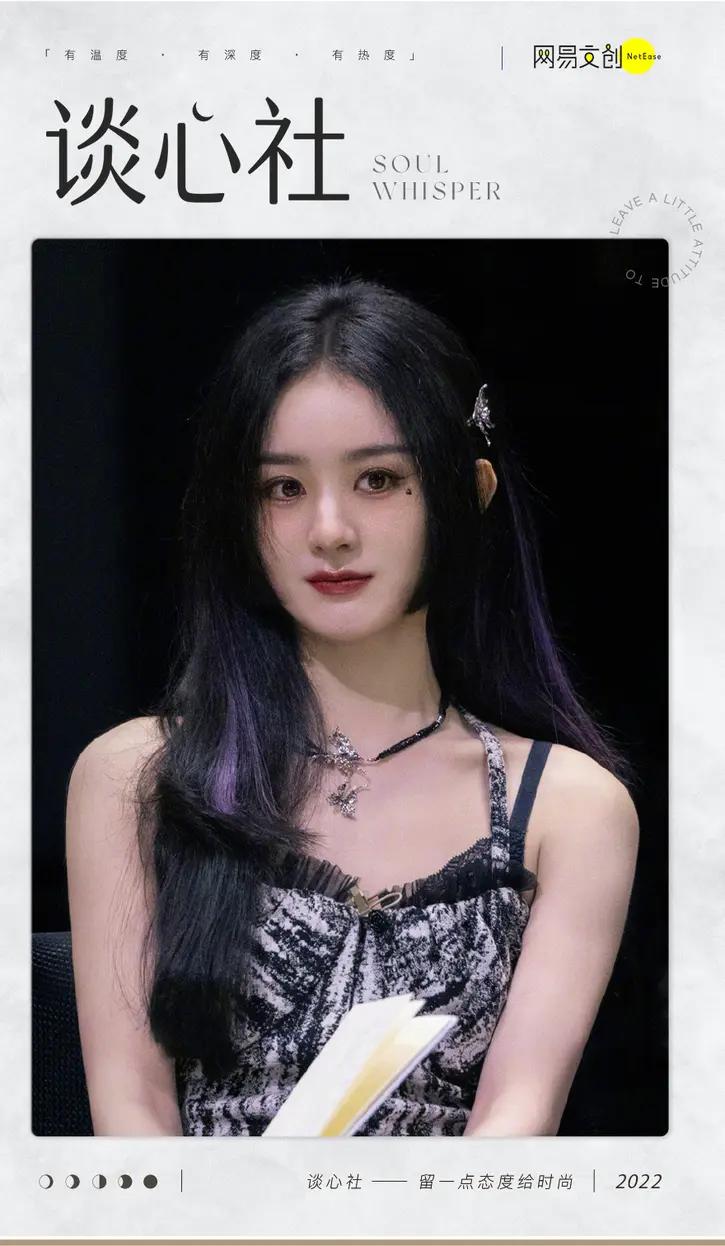 赵丽颖最新生图曝光，这脸怎么像17年前爆火退圈的她？