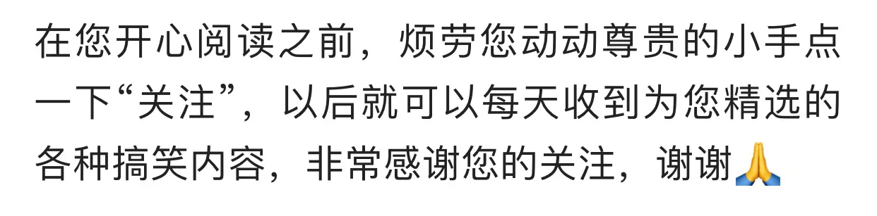 老公聊天神回复合集：笑到打滚的搞笑段子，每一句都像在演喜剧片