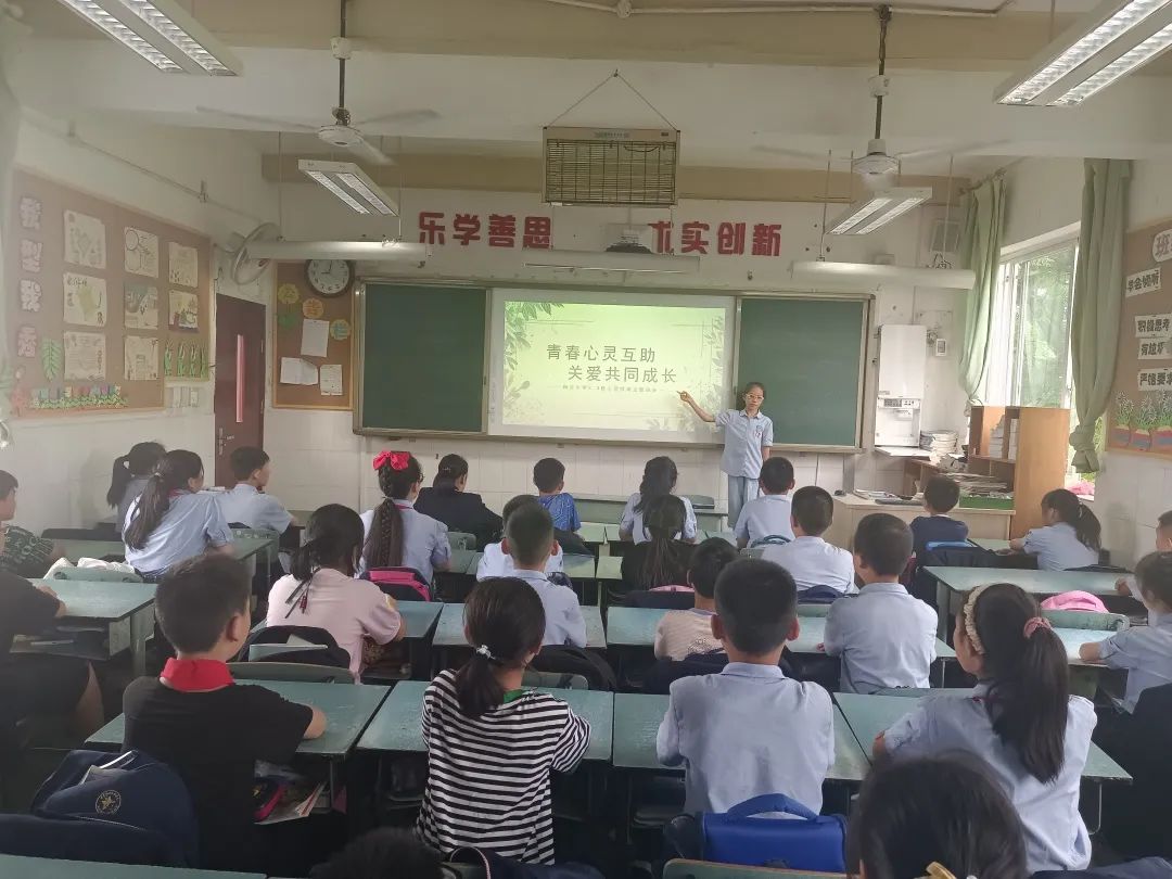 让心灵洒满阳光|记白沙小学“5·25我爱我”心理健康教育系列活动
