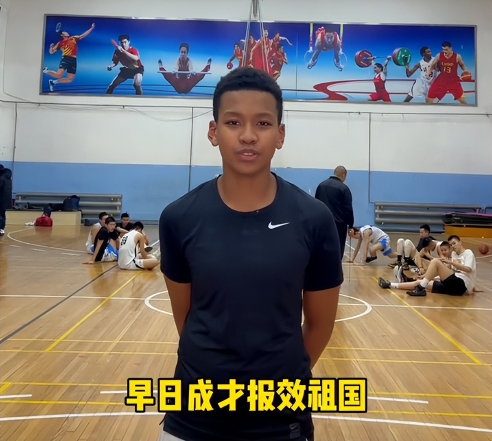 nba亚洲混血的都有哪些人(中国八村塁！16岁混血小将拿蔡崇信奖学金，将赴美挑战NBA)