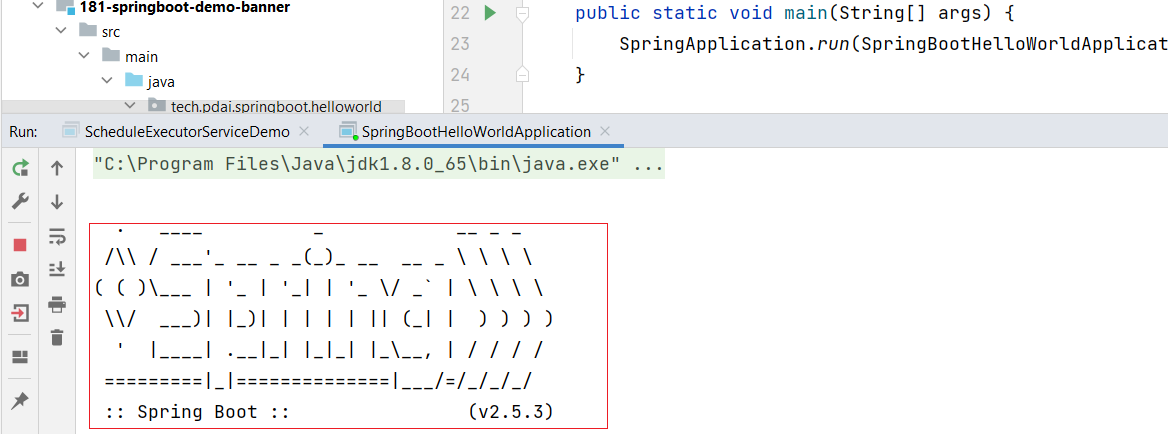 SpringBoot开发 - 如何定制自己的Banner？还能用图片？