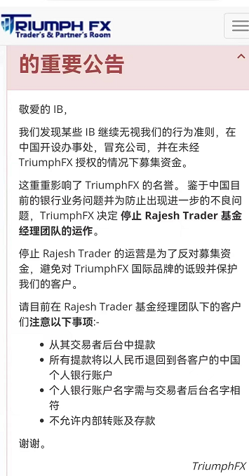 汇头条发布:违规外汇券商LILIUM百合计划,Fvp和德汇相继停盘