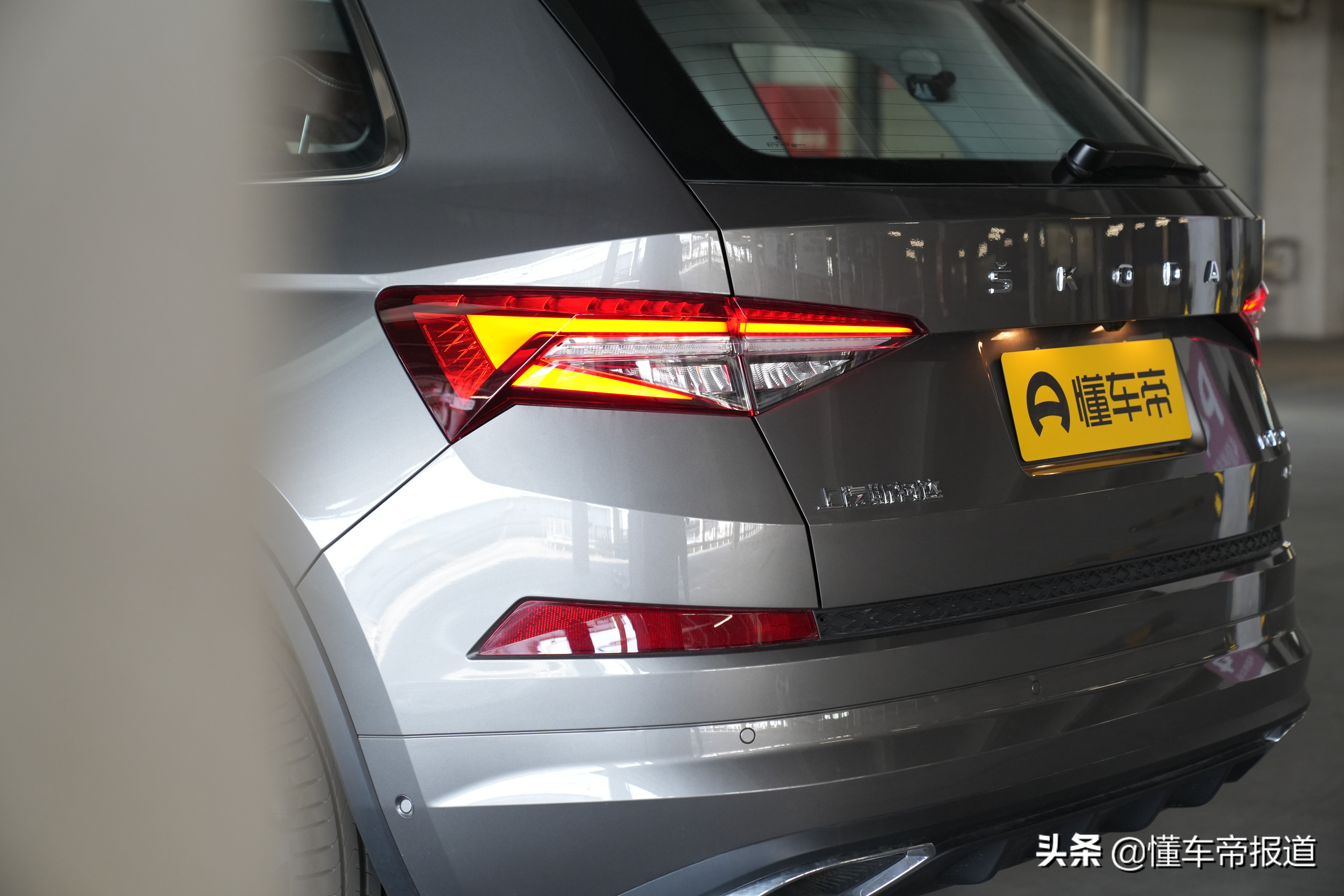 新车 | 平替途观L行不行？试驾斯柯达新款柯迪亚克四驱七座版