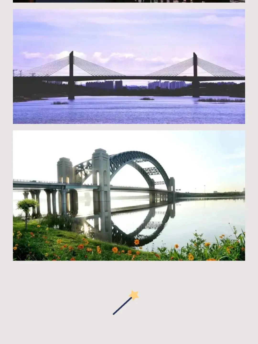 诗意汾河|飞虹静卧 汾河川流