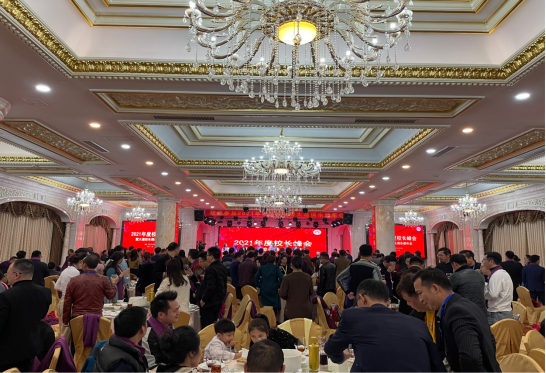 校长论坛暨2021大道校长俱乐部年会