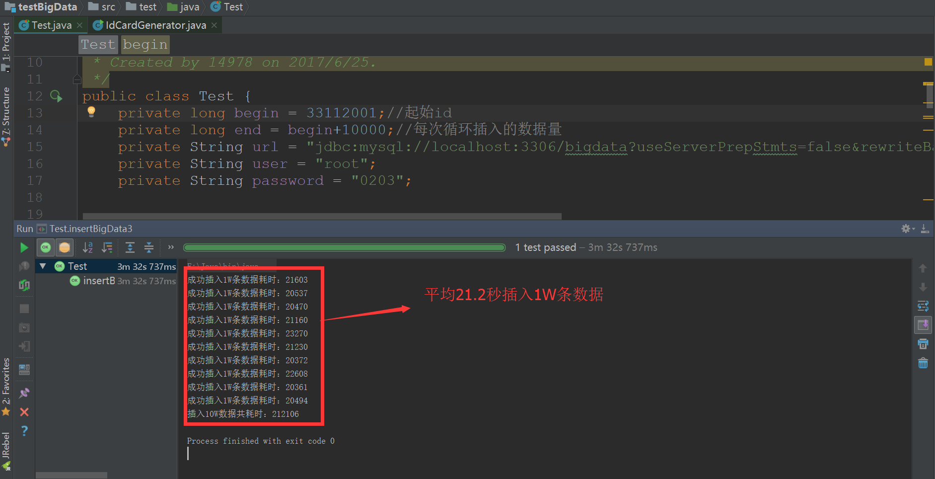 1億條數據批量插入 MySQL，哪種方式最快？