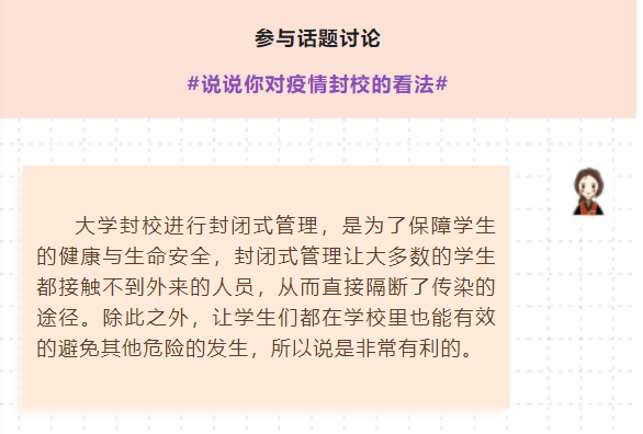 优微推荐｜TA拍了拍你，并说“热爱生活，不要再 emo 啦 ~”