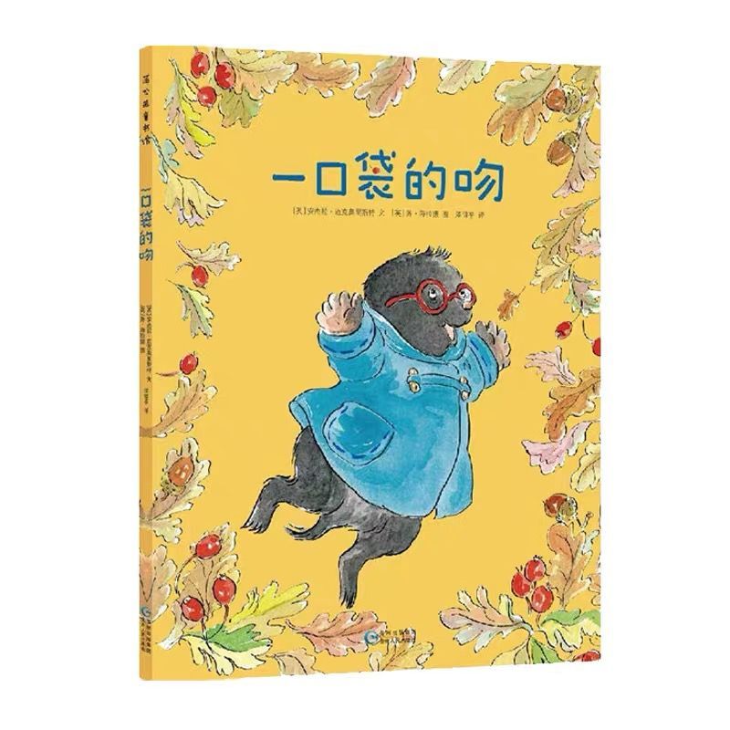 2-3岁孩子看什么书？结合孩子的4个发展特点选择绘本，对娃更有利