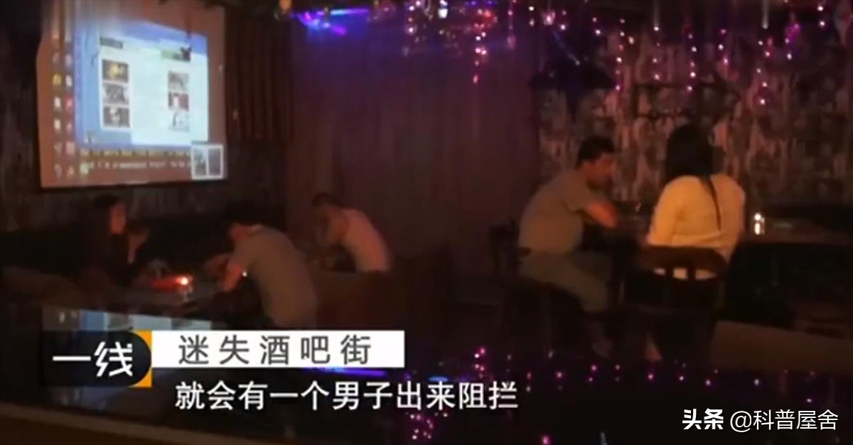 2014年，江苏女孩频繁带不同男子，出入酒吧，揭开酒吧美色陷阱