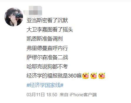 新祥旭考研：22年考研国家线，看懂各专业的分数涨幅，合理择校