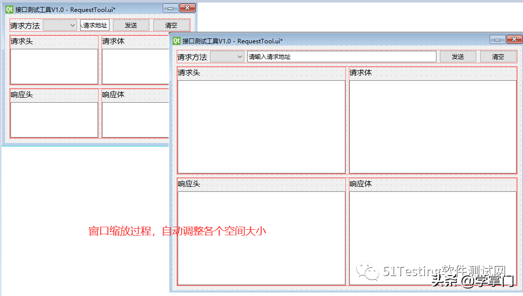 随手写个接口测试工具，让领导瞧瞧我的能耐