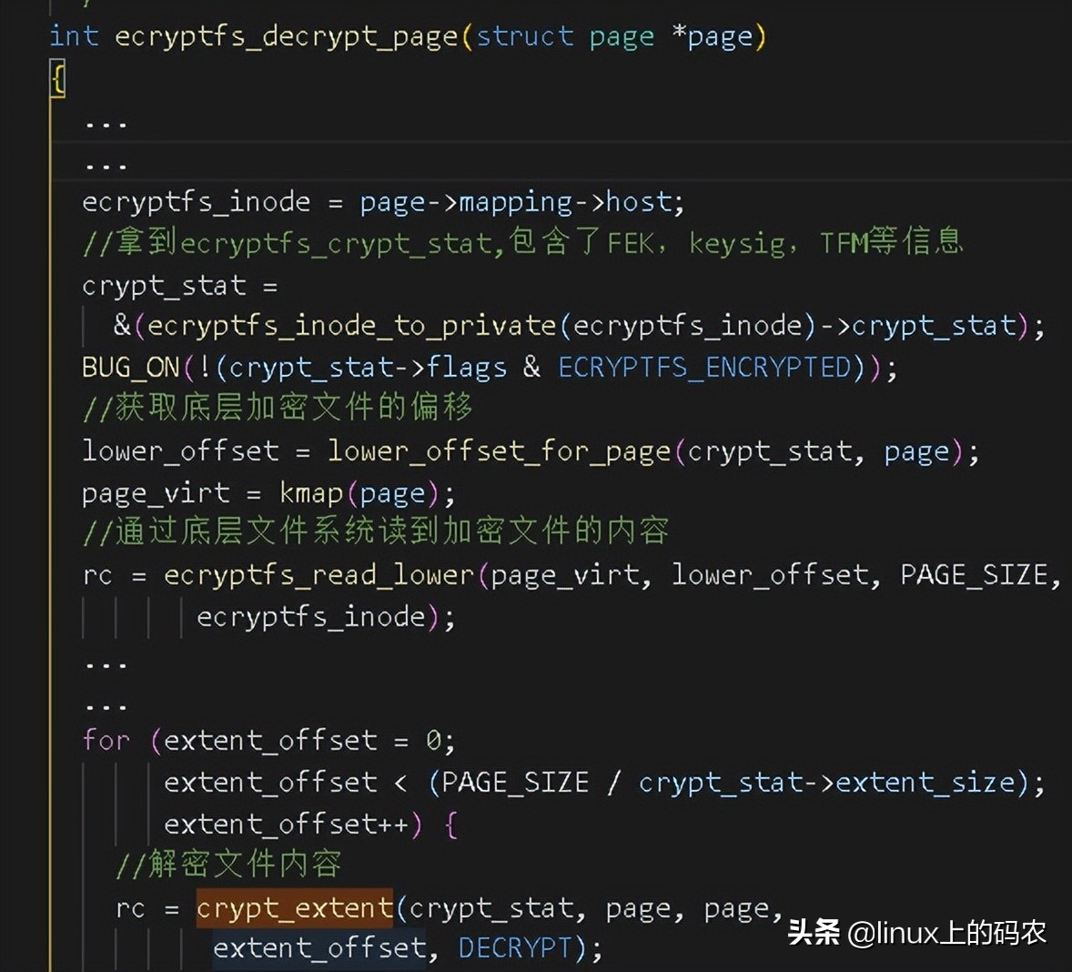 一文解析Linux加密文件系统（eCryptfs）